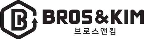 브로스앤킴
